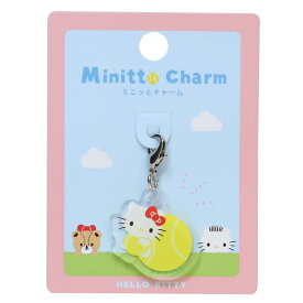 【最大1000円OFFクーポン！】ハローキティ ファスナーマスコット ミニっとチャーム テニス サンリオ かわいい プレゼント ボールシリーズ キャラクター グッズ メール便可 シネマコレクション