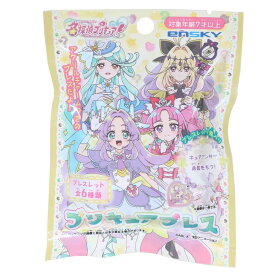 【最大1000円OFFクーポン！】名探偵プリキュア！ アクセサリー プリキュアブレス 全6種の内どれか1個 エンスカイ コレクション雑貨 アニメキャラクター グッズ メール便可 シネマコレクション