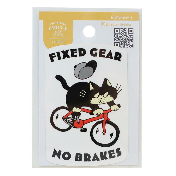 【最大1000円OFFクーポン！】クリエイターズサーカス ダイカットシール ステッカー ヒダカナオト FIXIE CAT フロンティア 耐水 耐光 デコシール CREATORS CIRCUS グッズ メール便可 シネマコレクション