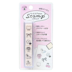 バレエ スタンプ」の人気商品一覧 | 安い商品を通販サイトから探す 