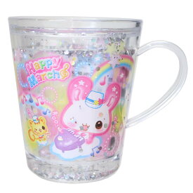 【最大1000円OFFクーポン！】平成ファンシー プラカップ グリッターカップ Happy March カミオジャパン プレゼント かわいい グッズ シネマコレクション