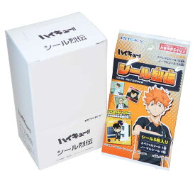 【ポイント10倍 & クーポン！】ハイキュー！！ グッズ ステッカー シール烈伝 全68種 20パックセット 少年ジャンプ エンスカイ コレクション雑貨 まとめ買い アニメキャラクター シネマコレクション