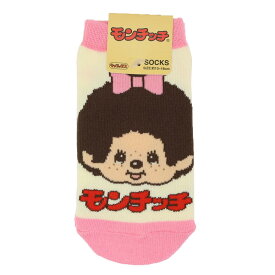 【最大1000円OFFクーポン！】モンチッチ 子供用靴下 キッズソックス フェイス PK スモールプラネット キャラックス 子ども キャラクター グッズ メール便可 シネマコレクション