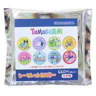 【ポイント10倍 & クーポン！】たまごっち 手鏡 シークレット缶ミラー 全8種の内どれか1個 カミオジャパ…