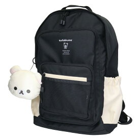 【最大1000円OFFクーポン！】リラックマ リュック フェイスポーチ付デイパック コリラックマ サンエックス ラビット