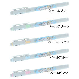【最大1000円OFFクーポン！】ちいかわ 蛍光ペン KIRE-NA キレーナ サンスター文具 新学期準備文具 マーカーペン キャラクター グッズ メール便可 シネマコレクション