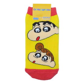 【最大1000円OFFクーポン！】クレヨンしんちゃん 子ども用靴下 キッズソックス しんちゃんとひまわり フェイス スモールプラネット キャラックス 子供 アニメキャラクター グッズ メール便可 シネマコレクション