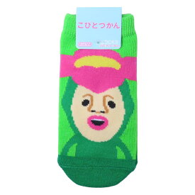 【最大1000円OFFクーポン！】こびとづかん 子ども用靴下 キッズソックス リトルハナガシラ スモールプラネット キャラックス 子供 絵本キャラクター グッズ メール便可 シネマコレクション