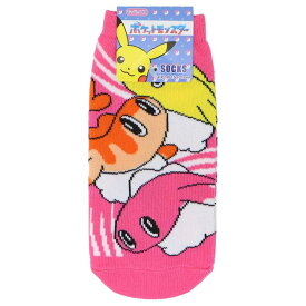 【最大1000円OFFクーポン！】ポケットモンスター 小学生用靴下 ジュニアソックス シャリタツ ドラゴン ポケモン スモールプラネット キャラックス 子ども キャラクター グッズ メール便可 シネマコレクション