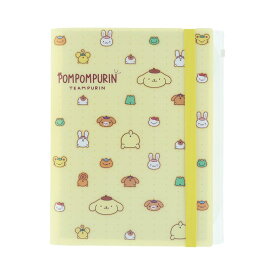 【最大1000円OFFクーポン！】ポムポムプリン ポケットファイル ゴムバンド付きクリアファイル 5P+F A4 イエロー サンリオ サンスター文具 新学期準備文具 キャラクター グッズ シネマコレクション