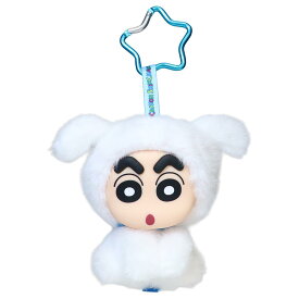 【最大1000円OFFクーポン！】クレヨンしんちゃん マスコット 変身マスコット シロしんちゃん プレゼント カラビナ付き アニメキャラクター グッズ シネマコレクション