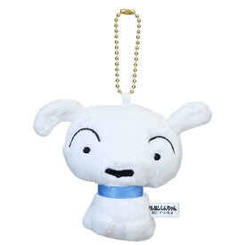 【最大1000円OFFクーポン！】クレヨンしんちゃん ボールチェーンマスコット ぺたんこマスコット シロ 三英貿易 プレゼント アニメキャラクター グッズ シネマコレクション