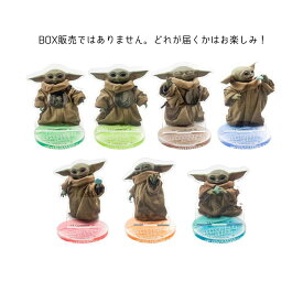 【最大1000円OFFクーポン！】スターウォーズ マンダロリアン アンド グローグー アクスタ ブラインドアクリルスタンド 全7種の内どれか1つ コレクション雑貨 ディズニー 日本製 単品 STAR WARS インロック【メール便可】