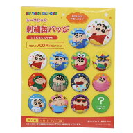 【最大1000円OFFクーポン！】クレヨンしんちゃん 缶バッジ シークレット刺繍缶バッジ 全12種の内どれか1…