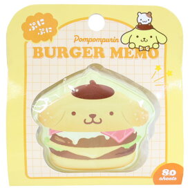 【最大1000円OFFクーポン！】ポムポムプリン メモ帳 ぷにぷにバーガーメモ サンリオ
