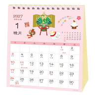 2027 Calendar 卓上カレンダー2027年 和風ハンドメイド 春夏秋冬 スケジュール 書き込み インテリア 令和…