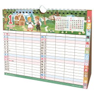 2027 Calendar 卓上カレンダー2027年 マイファミリー スケジュール 家族 書き込み インテリア 令和9年暦 …