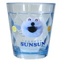 漱口杯｜パペットスンスン プラコップ キラキラクリアカップ ブルー PUPPET SUNSUN
