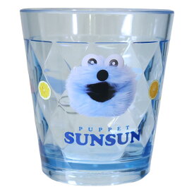 【最大1000円OFFクーポン！】パペットスンスン プラコップ キラキラクリアカップ ブルー PUPPET SUNSUN
