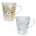 漱口杯｜リラックマ プラカップ ウォーターカップ フェイス / ぬいぐるみ サンエックス