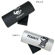 【最大1000円OFFクーポン！】スヌーピー 眼鏡ケース クロス付きメガネケース ブラックサングラス ブラッ…