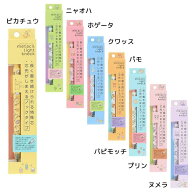 【最大1000円OFFクーポン！】ポケットモンスター 鉛筆 メタシル metacil light knock メタルペンシル メ…