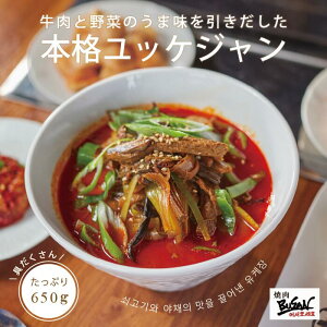 yŊȒPIz{ibPW ̖ 650g bPW | ēBUSAN | bP W  ؍X[v ؍ a vT R  h{  Ⓚ  X[v a