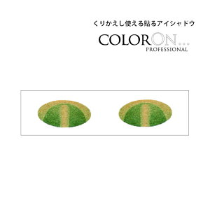 �\��A�C�V���h�E �y �J���[�I�� �z �A�}�]�� Amazon,CO034| �O���[�� �C�G���[ �O���f�[�V���� ���� �� ���F �C���X�^���g�A�C�V���h�E �A�C�V���h�E �A�C���C�N ���Z���C�N �p�[�e�B���C�N �A