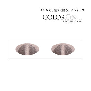 �\��A�C�V���h�E �y �J���[�I�� �z �f�U�[�g�T���Y Desert Sands,CO032| �u���E�� �x�[�W�� �O���f�[�V���� ���F �C���X�^���g�A�C�V���h�E �A�C�V���h�E �A�C���C�N ���Z���C�N �p�[�e�B���C�N 