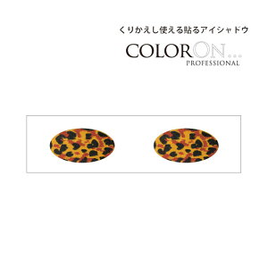 \ACVhE y J[I z Ip[hEW Leopard Lounge,CO044| Ip[h IW CG[ fUCACVhE nCfUC ubN F ACCNA[g ZCN 