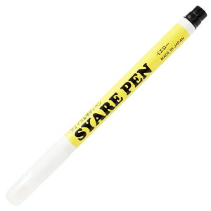 Vy CG[ SYARE PEN, Yellow,itFCX&{fByCgpMy Face&Body Paint, Brush PenjCxgEp}WbNyy{z