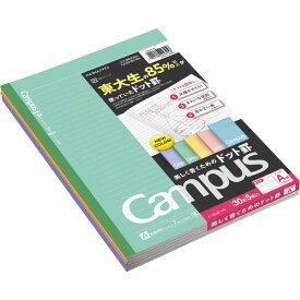 コクヨ　キャンパスノート　(ドット入り罫線カラー表紙)　5色パック　A罫　ノ-3CATNX5
