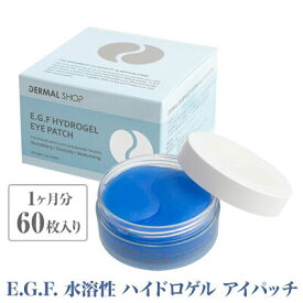 楽天市場 目元パック 韓国の通販