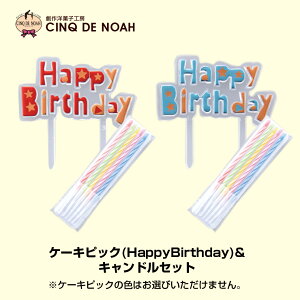 I[ig P[LsbN(HappyBirthday)&LhZbg TNhmA Mtg XC[c ^g P[L   C`S  mَq Hו O  ĉَq j Ԃ wj 