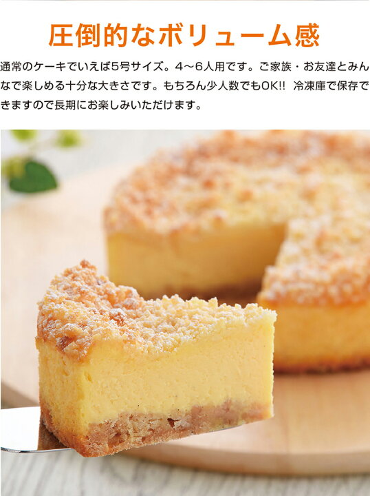 お気に入り】 3種のチーズが醸し出す贅沢な味わい 濃厚なめらかフロマージュ バースデーケーキ ケーキ ベイクドチーズケーキ スイーツ チーズケーキ タルト サンクドノア 5号 14.5cm 4〜6名様 ギフト レアチーズケーキ プレゼント 誕生日ケーキ 濃厚なめらかフロマージュ ベイクド チーズ スイーツ チーズケーキ タルト サンクドノア ギフト ベイクドチーズケーキ レアチーズケーキ 北海道 誕生日ケーキ バースデーケーキ