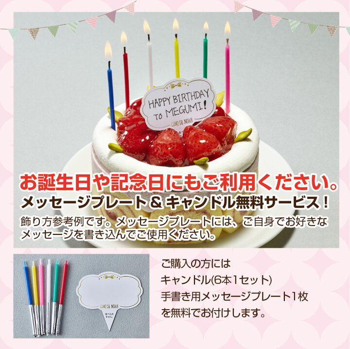 楽天市場 サンクドノア ケーキ ケーキセット 2個 12cm 桜と小倉の和風ショートとガトー シトロン アントルメセレクション 4月限定 送料無料 誕生日 ギフト 洋菓子 食べ物 グルメ 高級 焼菓子 内祝い お返し 入学祝い 贈り物 創作洋菓子工房サンクドノア