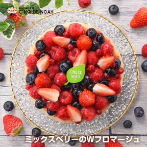レアチーズケーキ ミックス 菓子 スイーツの人気商品 通販 価格比較 価格 Com