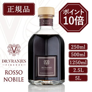 �y4/14(��)20�F00�` �ő�5,000�~�I�t�N�[�|���zDr.Vranjes�y�h�b�g�[���E�����j�G�X�z���[���t���O�����X ROSSO NOBILE (���b�\�m�[�r��) �ԃ��C�� 250ml 500ml 1250ml 2.5L 5L