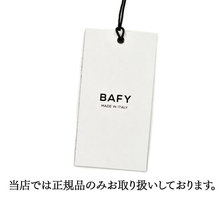 楽天市場】【4/14(火)20：00〜 最大5,000円オフクーポン】BAFY 