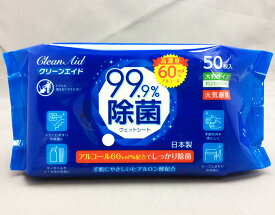 ケース特価！ アルコール60%！ 日本製 大判 ウェットティッシュ 50枚入り×24個入り 除菌 高濃度アルコール 除菌シート ウイルス対策 ウェットシート