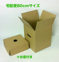楽天市場】段ボール箱 ばら売りの通販