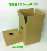 楽天市場】段ボール箱 ばら売りの通販