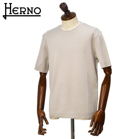 HERNO【ヘルノ】クルーネックジャージーTシャツ JG000206U 52059 9403 コットン ベージュ