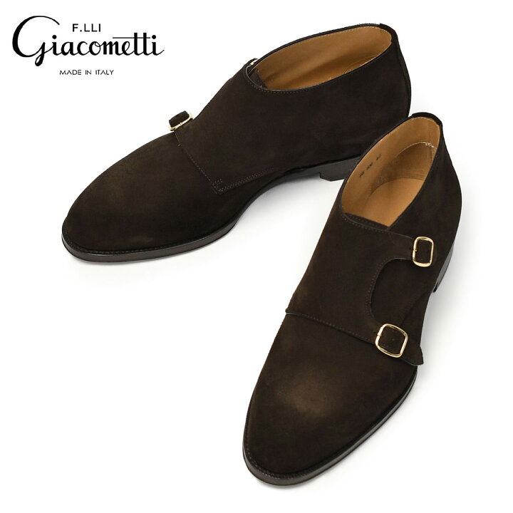 楽天市場】F.LLI Giacometti【フラテッリ ジャコメッティ】ダブル 