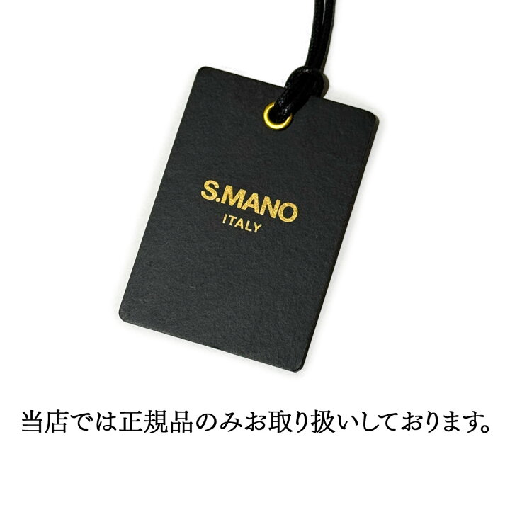 楽天市場】S.MANO【エス マーノ】リバーシブルトートバッグ REVERSIBLE