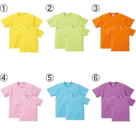 【SALE】ユナイテッドアスレ 5001 5.6オンス S/S Tシャツ ライトカラーUnited Athle 5001 5.6oz S/S TEE Light color