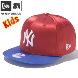 ニューエラ 950 スナップバック キッズ キャップ ニューヨークヤンキース サテン レッド ブルー New Era 9Fifty Snap Back Kids Cap New York Yankees Satin Red Blue