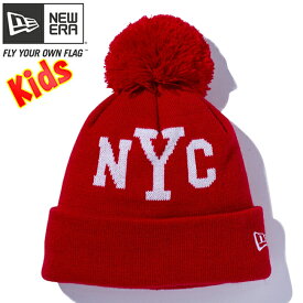 ニューエラ ニット帽 キッズニットキャップ ポンポンニット ニューヨークシティ NYC スカーレット ホワイト スノーホワイト New Era Kids Knit Cap Pom-Pon Knit New York City NYC Scarlet