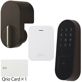 Qrio キュリオロック Q-SL2/T セット(キュリオハブ、キュリオパッド付) ブラウン Qrio Lock Q-SL2/T Set (Qrio Hub, Qrio Pad) Brown