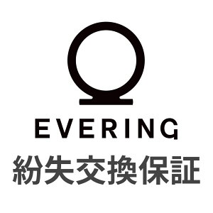 GuO ۏ EVERING Lost Replacement Warranty